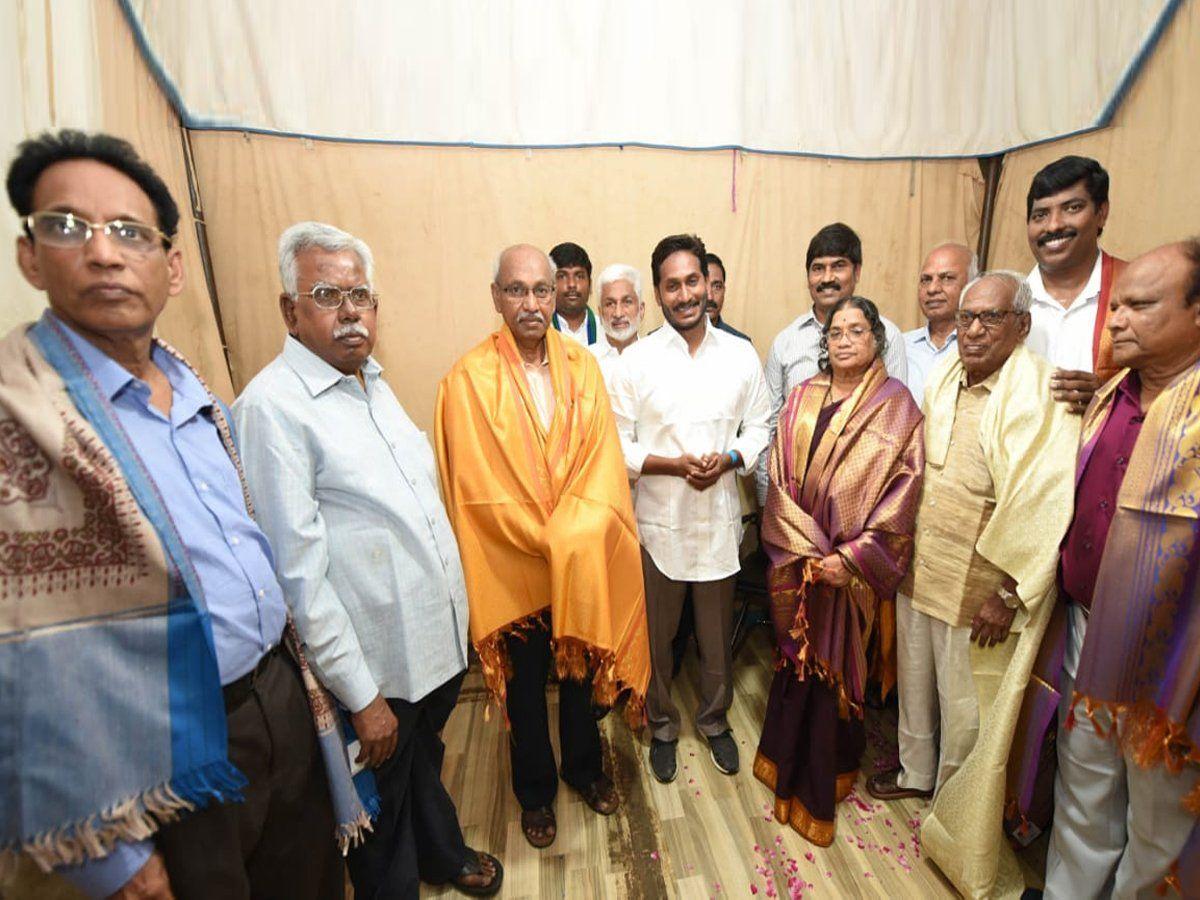 YS Jagan Mohan Reddy Participated In Teachers Day Celebrations