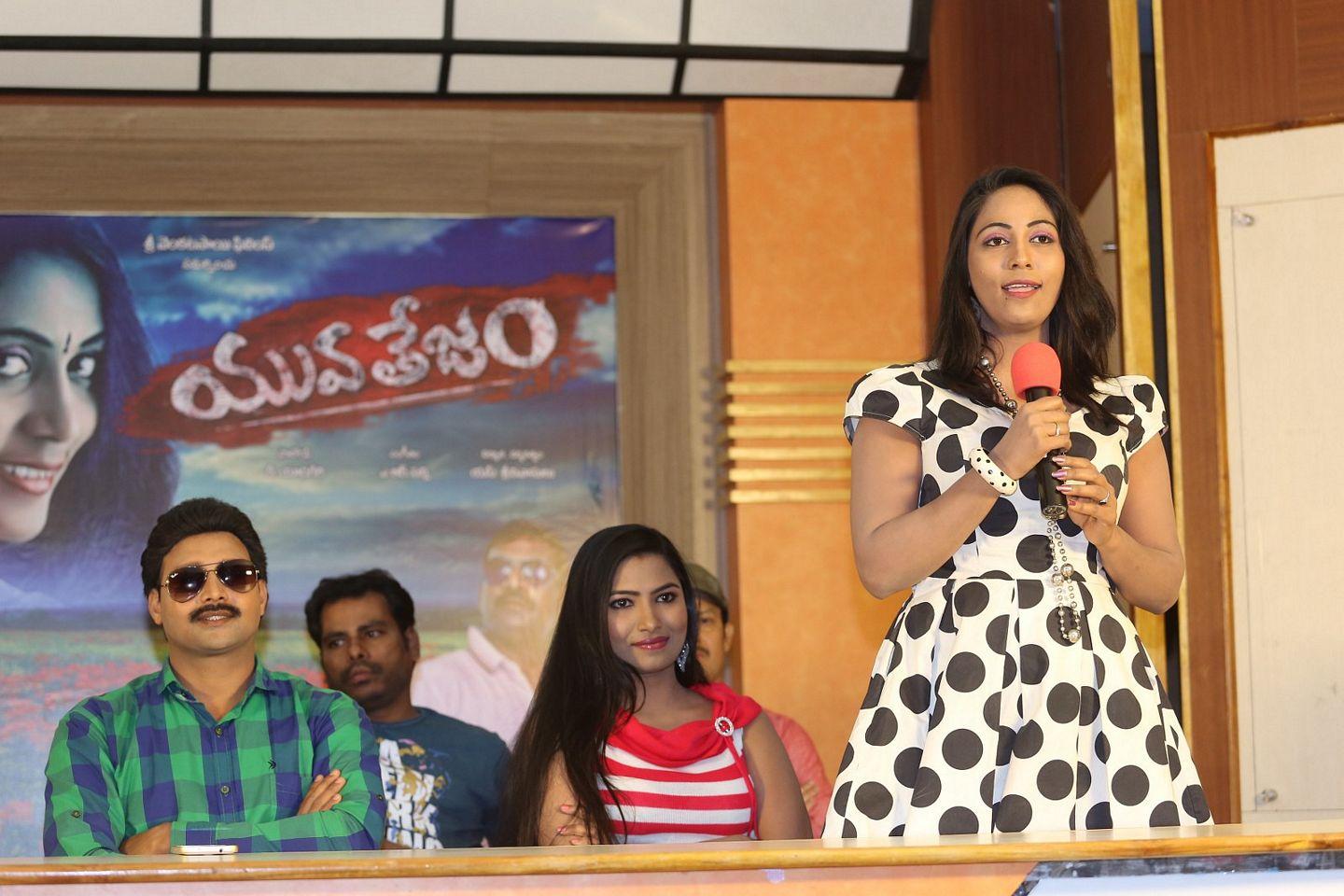 Yuva Movie Press Meet