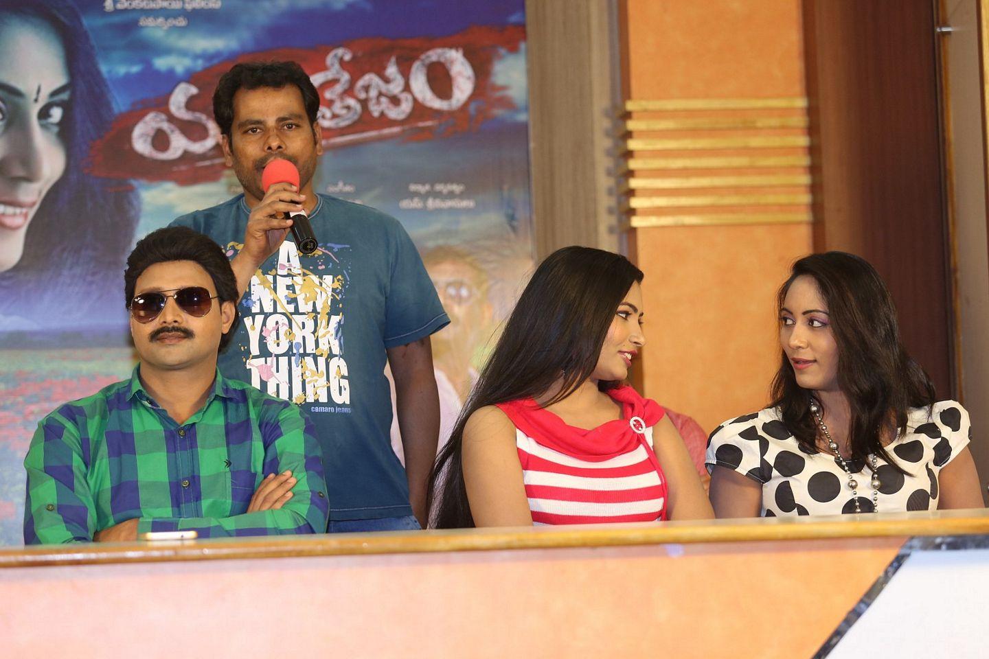 Yuva Movie Press Meet