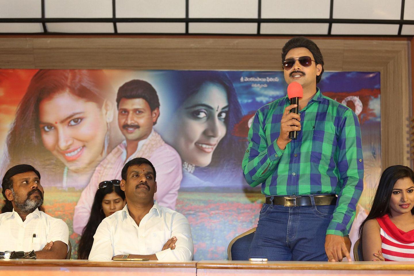 Yuva Movie Press Meet