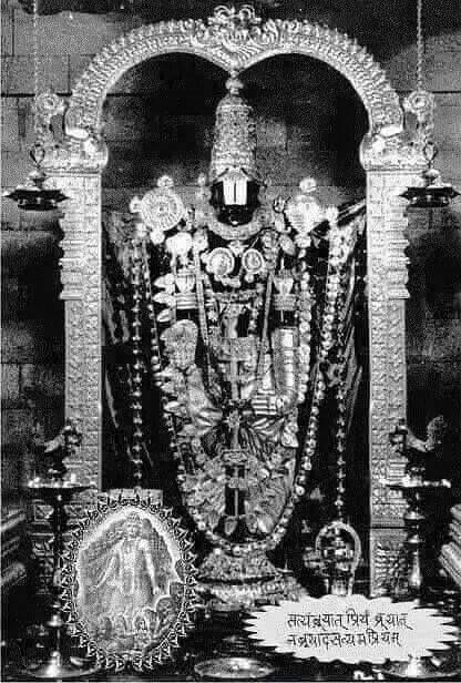 1940S Unseened pics of Tirumala photos