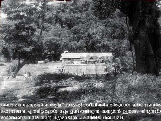 1940s photographs of Sabarimala Ayyappa temple