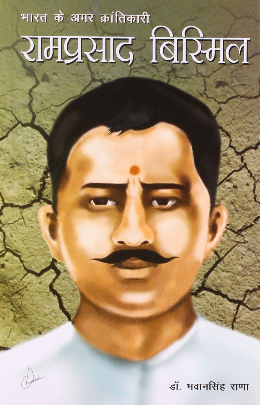 Freedom Fighters who Fought for Independence