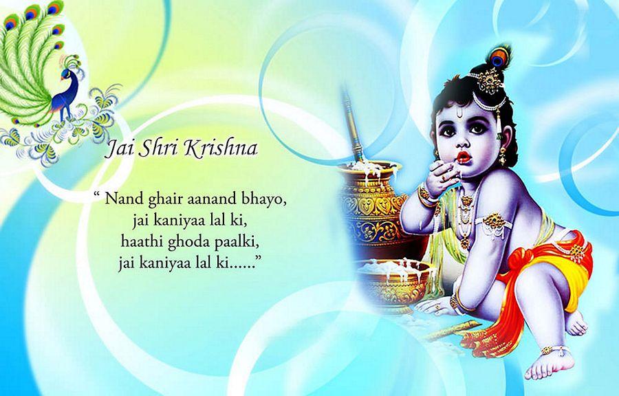 Happy Krishnashtami Quotes & Images