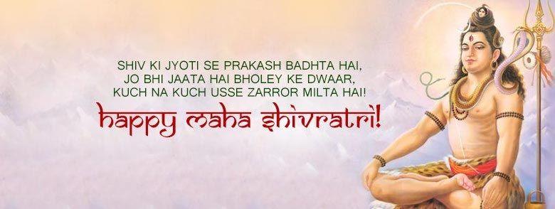 Happy Maha Shivratri Wishes & Quotes