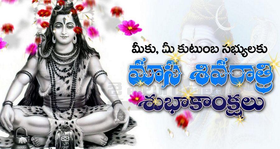 Happy Maha Shivratri Wishes & Quotes