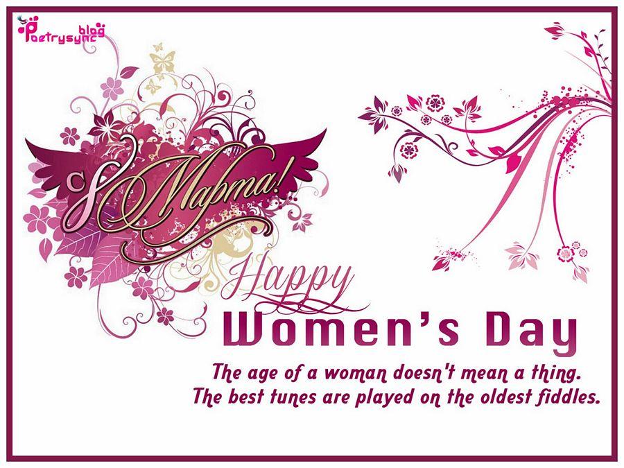 Happy Women's Day 2017 Quotes & Images