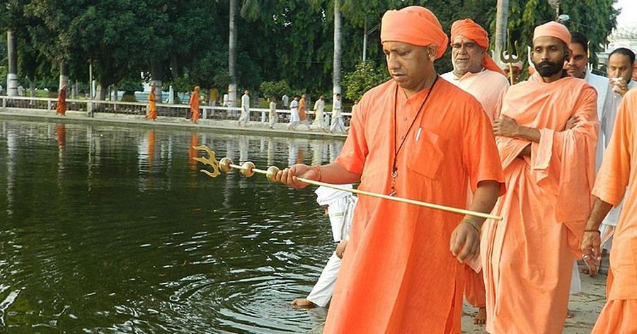 YOGI ADITYANATH Rare Photos