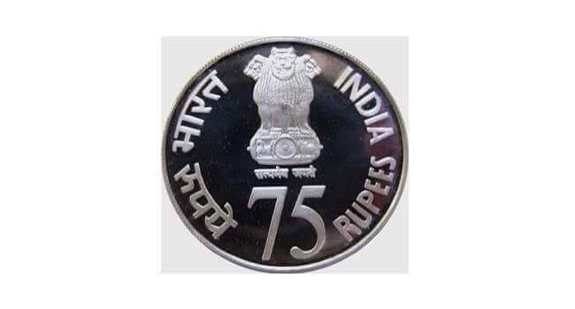 Newly Launched Indian Currency