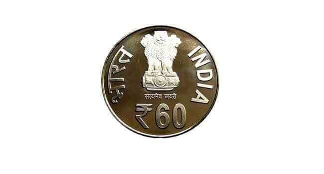 Newly Launched Indian Currency