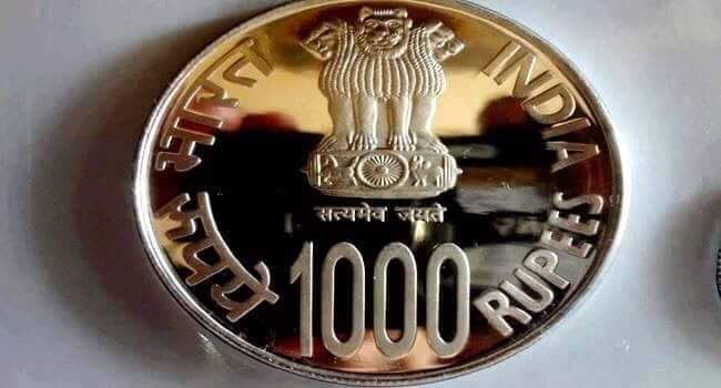 Newly Launched Indian Currency