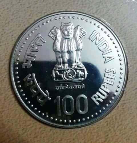 Newly Launched Indian Currency