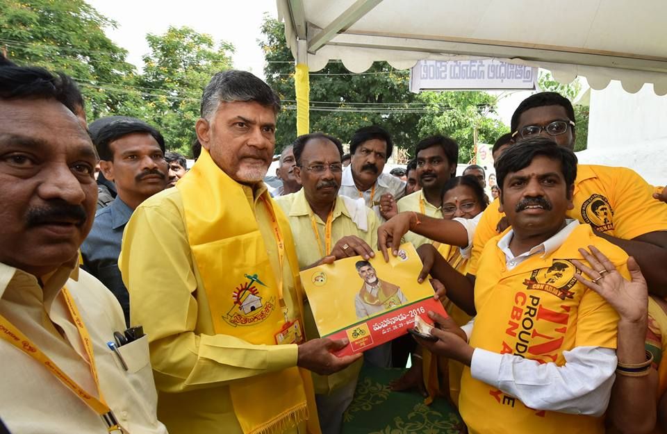 TDP Mahanadu Photos 2016