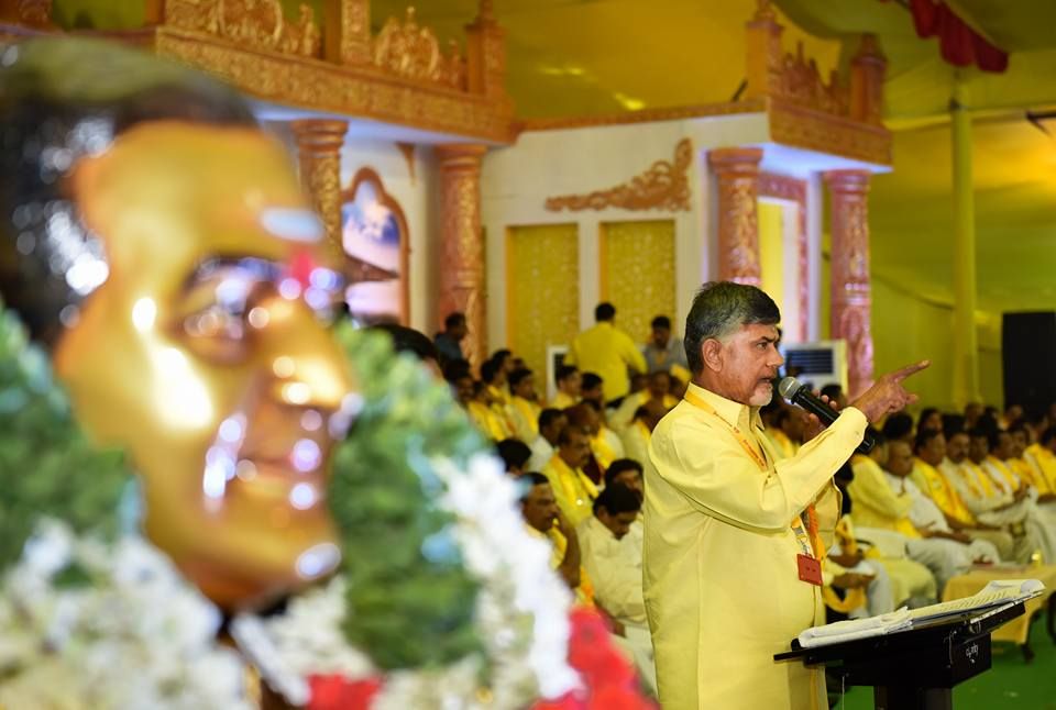 TDP Mahanadu Photos 2016