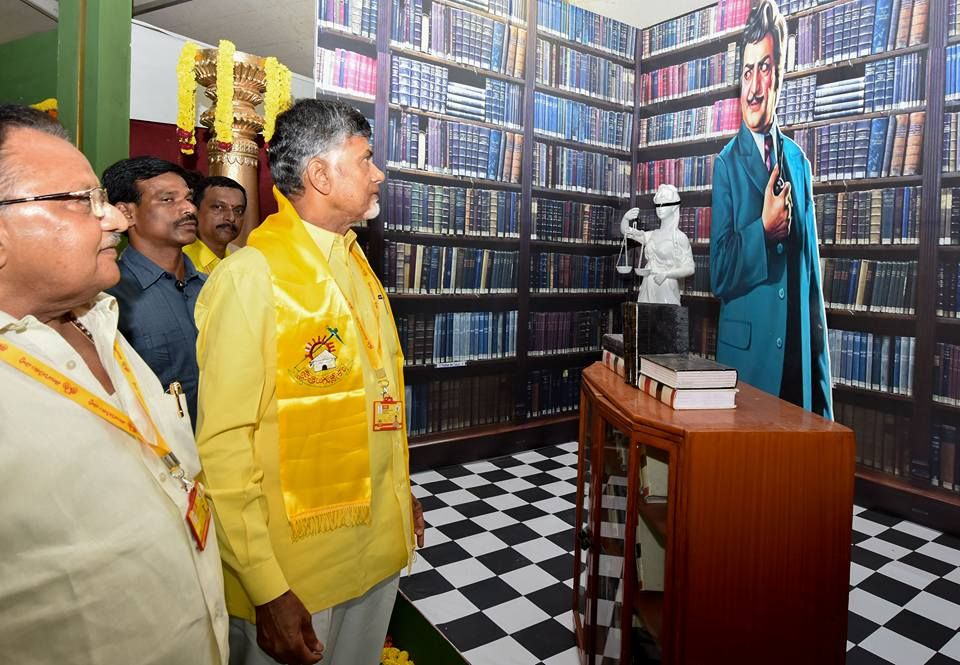 TDP Mahanadu Photos 2016