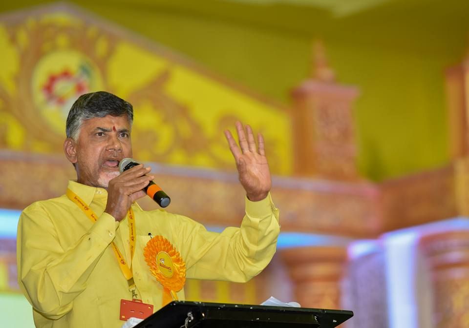 TDP Mahanadu Photos 2016