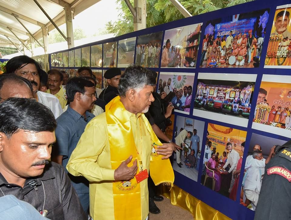 TDP Mahanadu Photos 2016