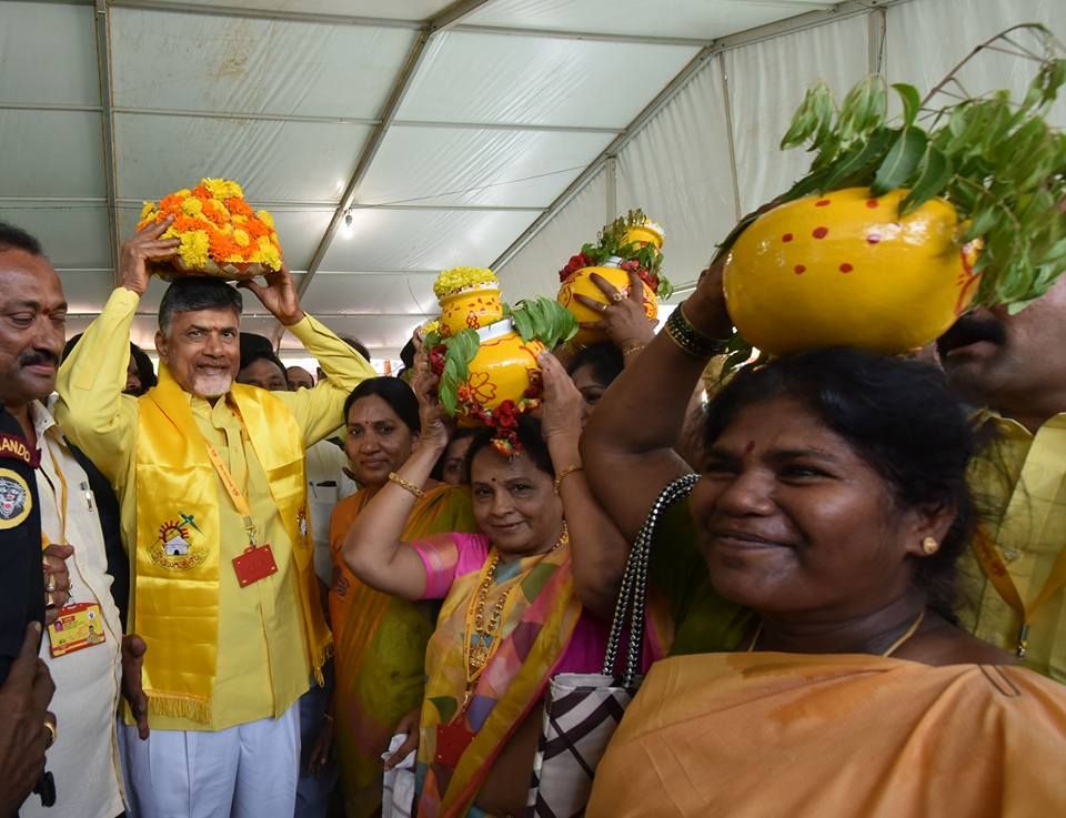 TDP Mahanadu Photos 2016