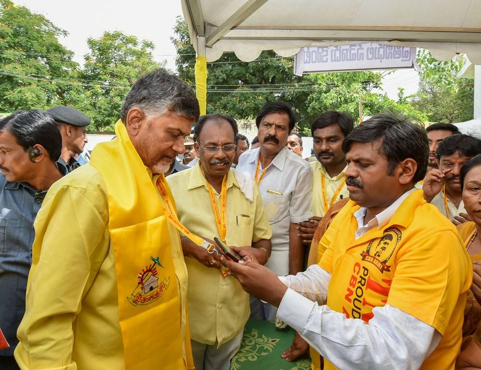 TDP Mahanadu Photos 2016