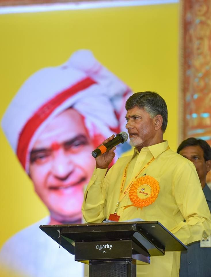 TDP Mahanadu Photos 2016