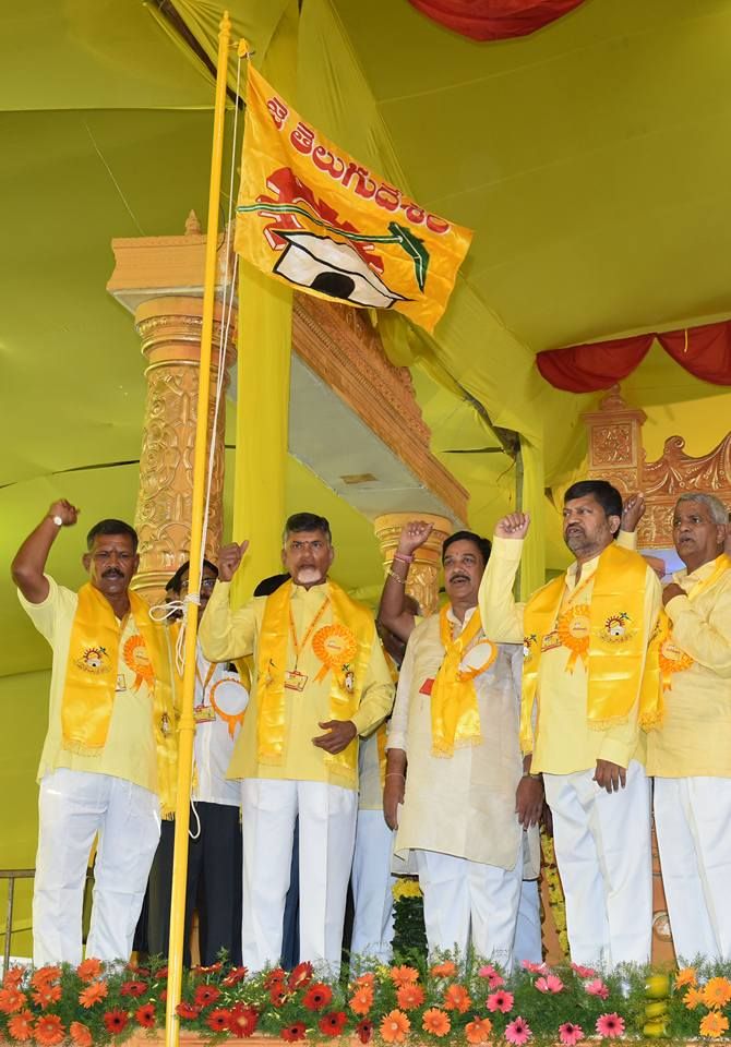 TDP Mahanadu Photos 2016