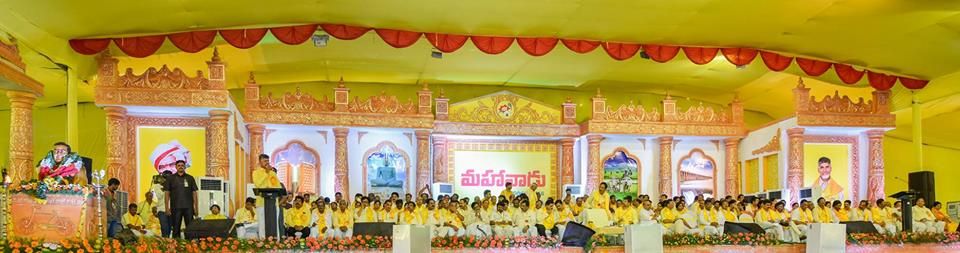 TDP Mahanadu Photos 2016