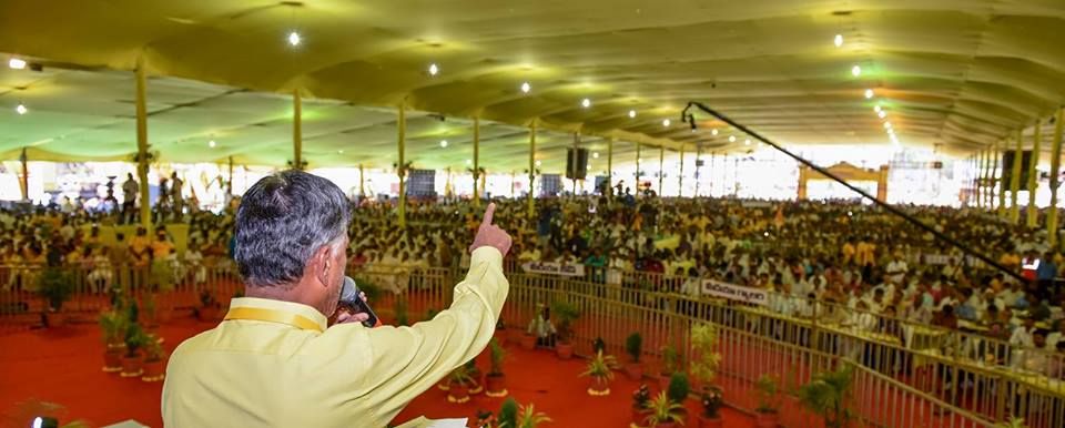 TDP Mahanadu Photos 2016