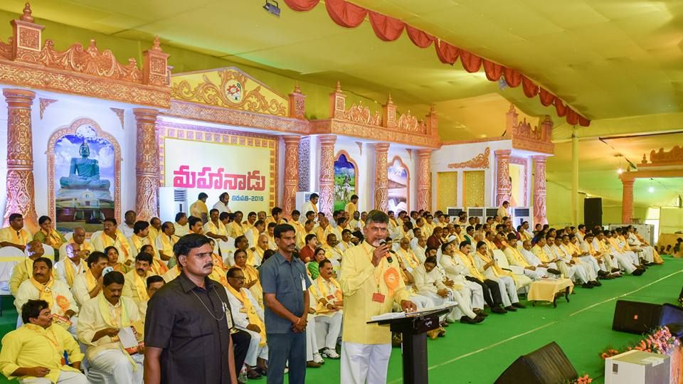 TDP Mahanadu Photos 2016