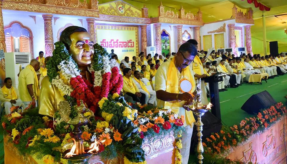 TDP Mahanadu Photos 2016