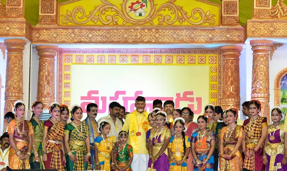 TDP Mahanadu Photos 2016