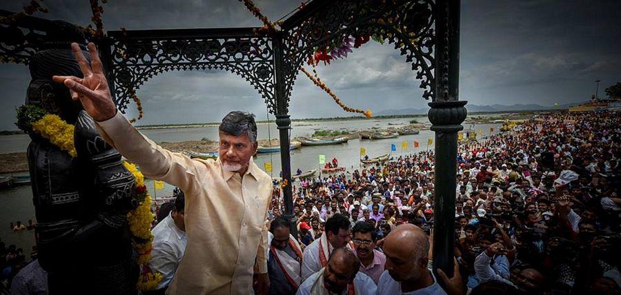 Chandrababu Naidu visited Amravati Photos