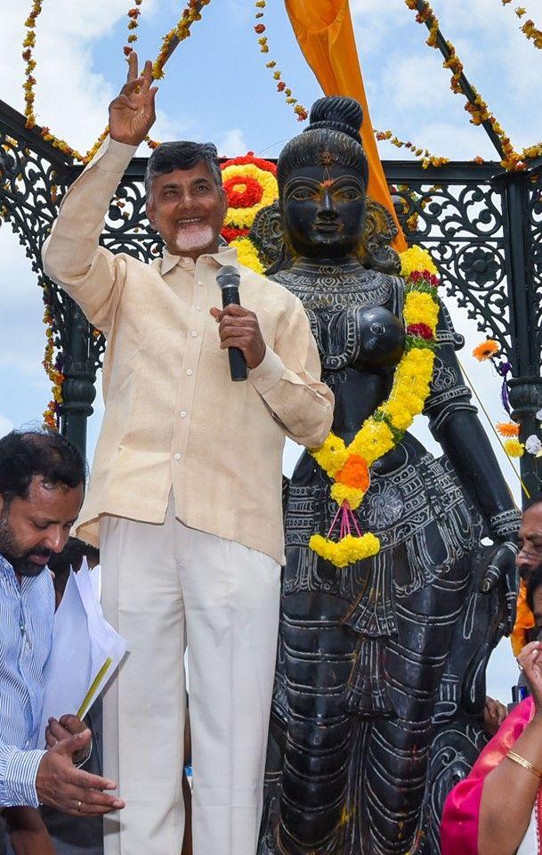 Chandrababu Naidu visited Amravati Photos