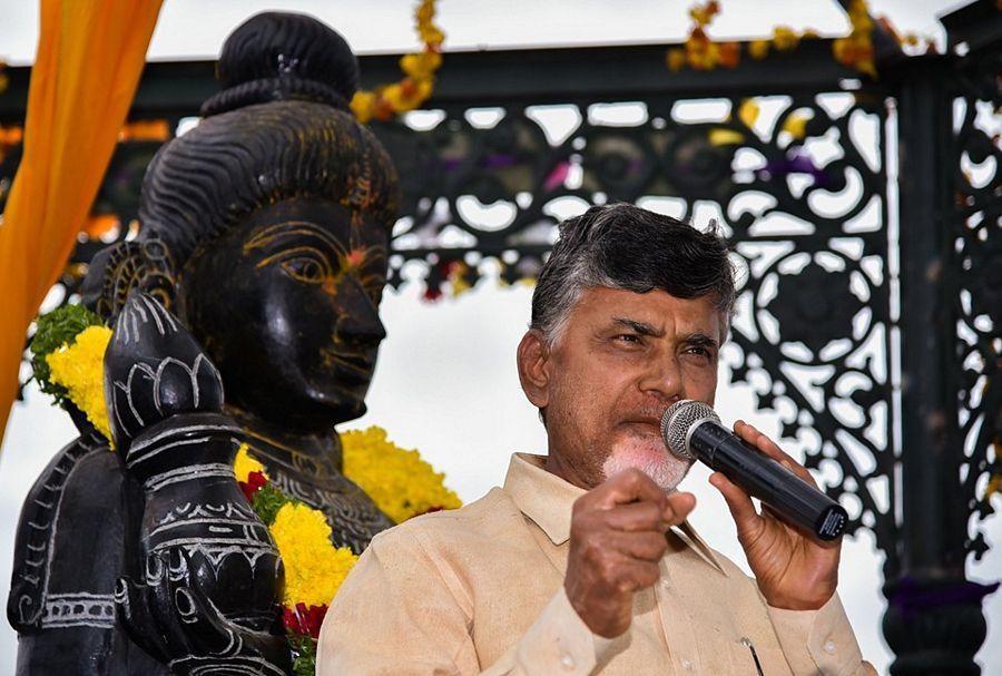 Chandrababu Naidu visited Amravati Photos