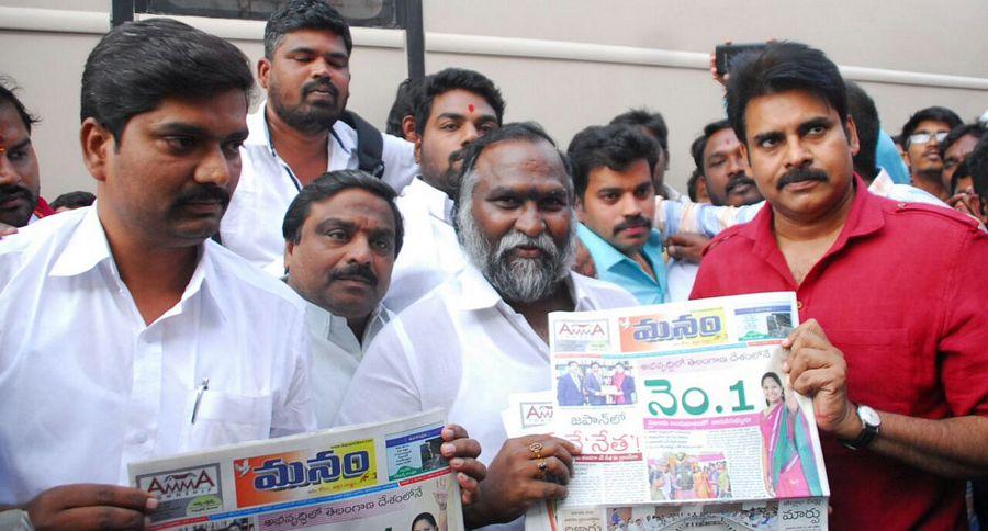 Pawan Kalyan Launched Manam Telugu News Paper Photos