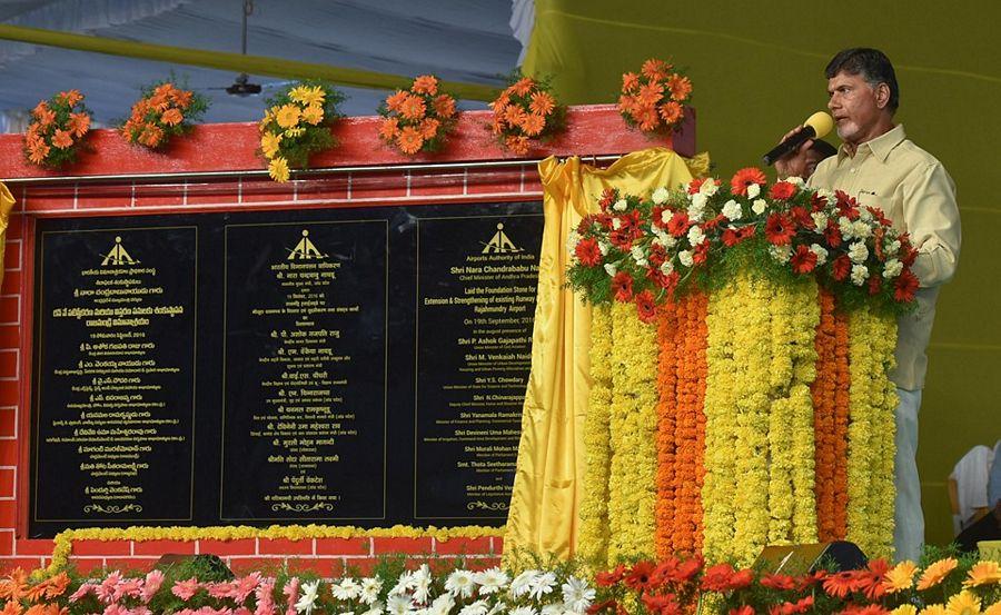 Sri NCBN participated in the Foundation stone laying ceremony