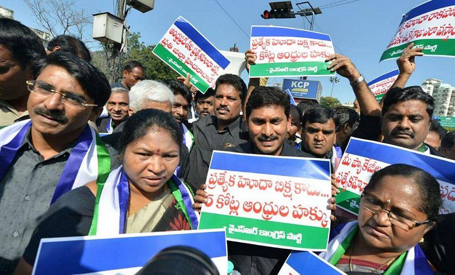 YCP Leaders Agitation for AP Special Status PHOTOS