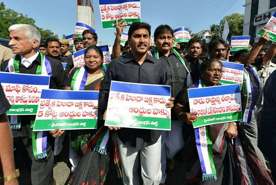 YCP Leaders Agitation for AP Special Status PHOTOS