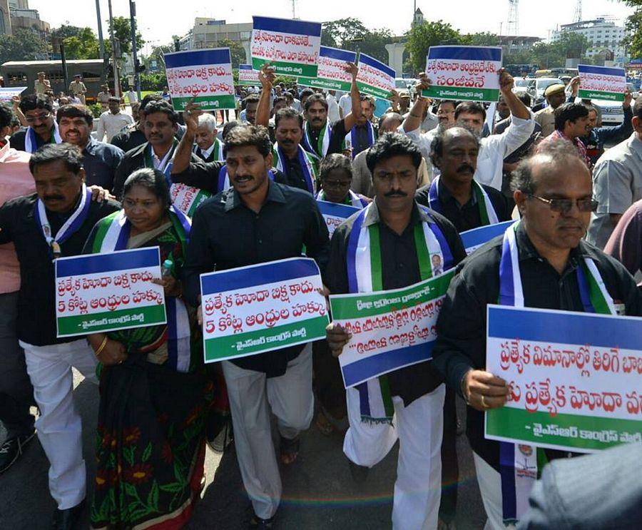 YCP Leaders Agitation for AP Special Status PHOTOS