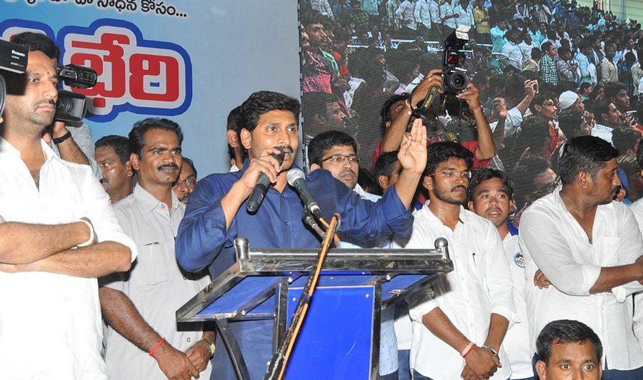 YS Jagan At Yuva Bheri Images In Nellore