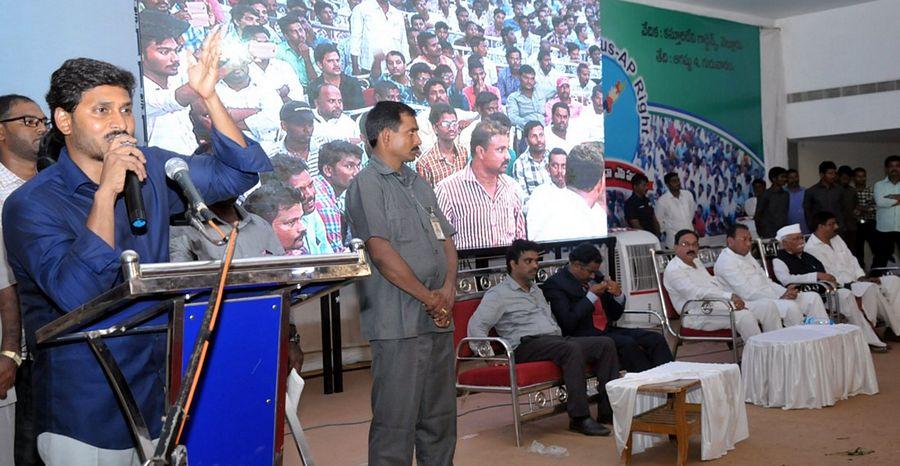 YS Jagan At Yuva Bheri Images In Nellore