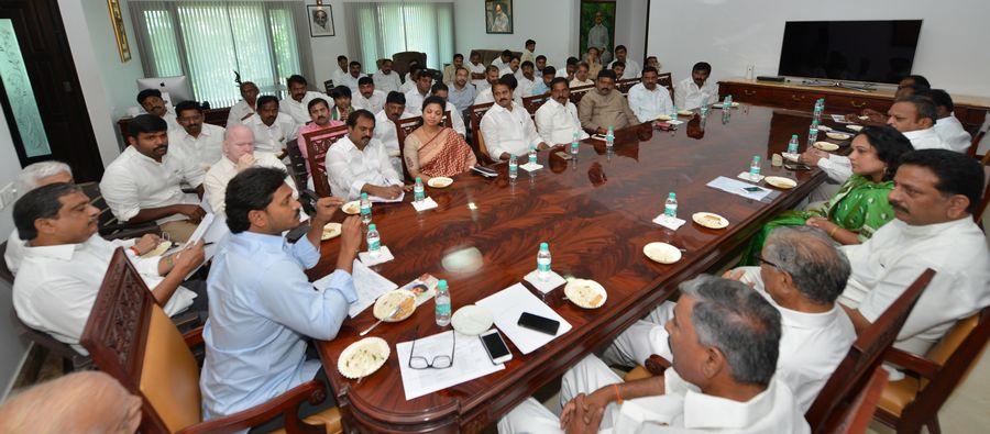 YSRCP Review meeting on municipal elections