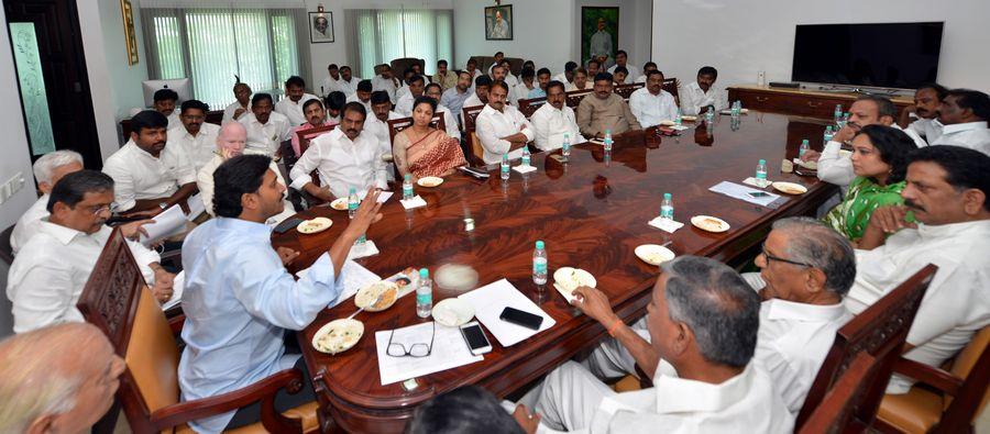 YSRCP Review meeting on municipal elections