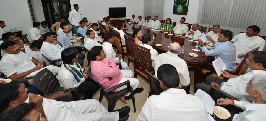 YSRCP Review meeting on municipal elections