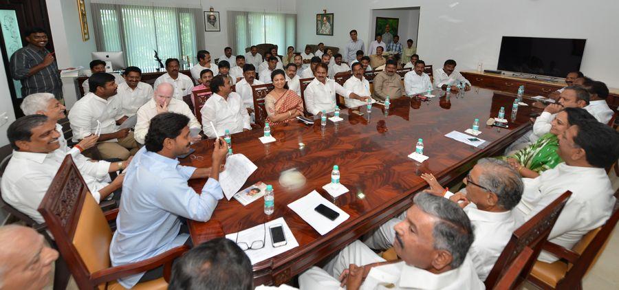 YSRCP Review meeting on municipal elections