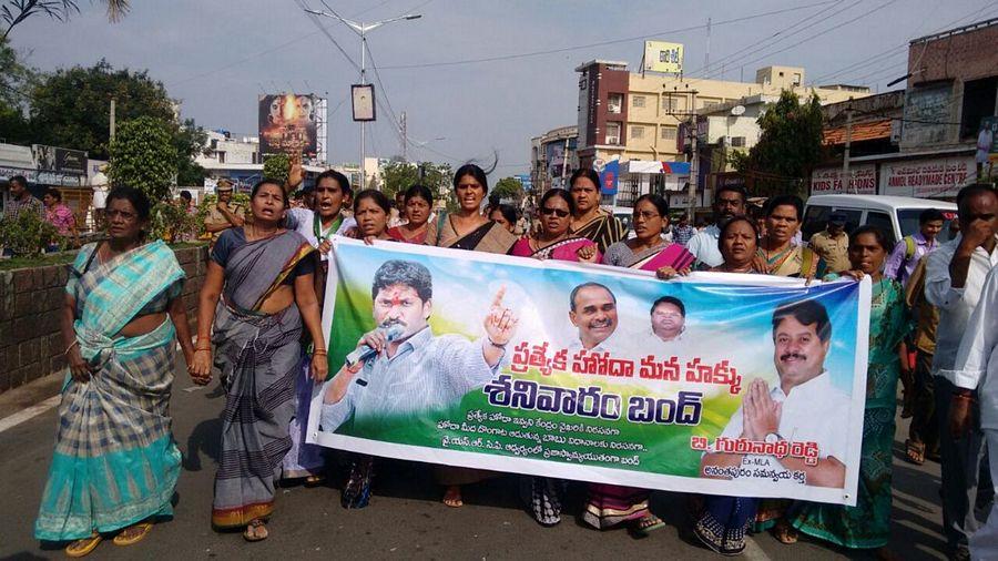 YSRCP’s AP Bandh a success Photos