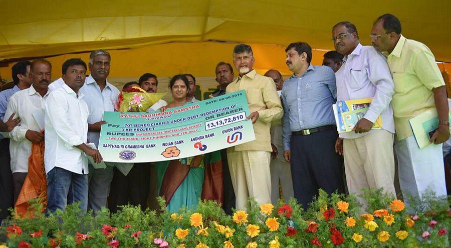 Sri NCBN Visited Kuppam Photos