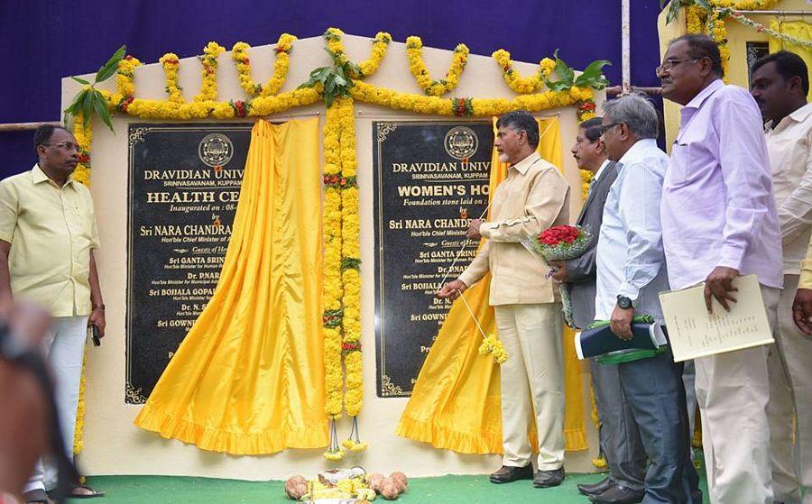 Sri NCBN Visited Kuppam Photos