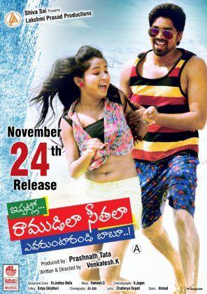 Ippatilo Ramudila Sithala Evaruntarandi Babu Release Date Posters