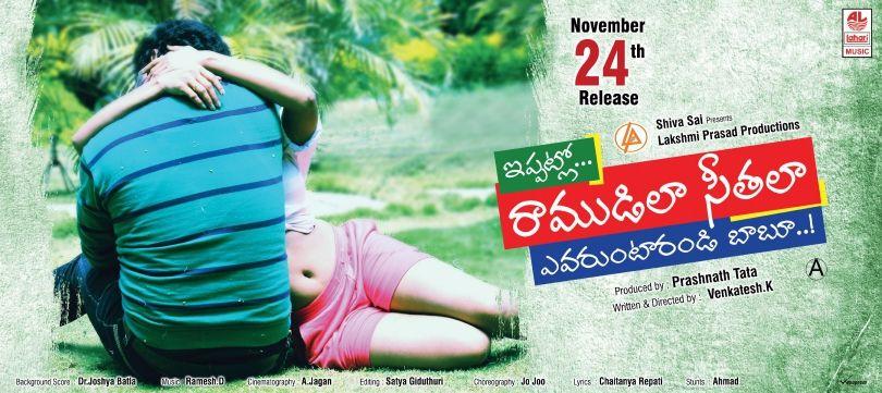 Ippatilo Ramudila Sithala Evaruntarandi Babu Release Date Posters