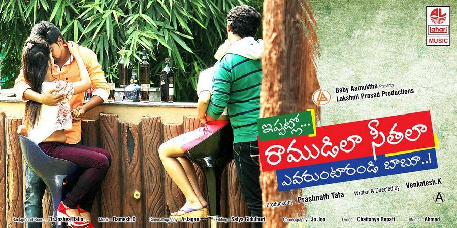 Ippatlo Ramudila Sithala Yevaruntarandi Babu Movie Posters & Stills